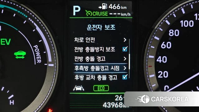Hyundai Grandeur IG Hybrid id 4557663 из Кореи 24