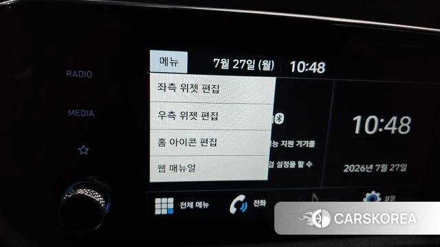 Hyundai Sonata (DN8) id 4632228 из Кореи 24