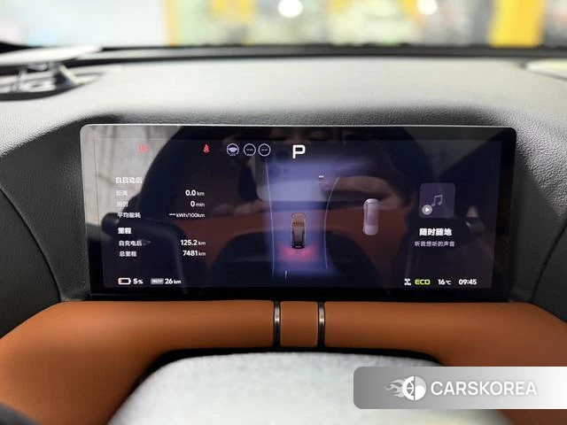 Xiaopeng Motors Xiaopeng G9 id 3944929 из Китая 24