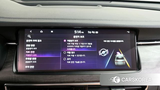 Kia K7 Premier id 4268454 из Кореи 24