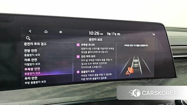 Kia K8 id 4872549 из Кореи 24