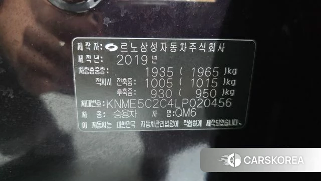 Renault Korea (Samsung) The New QM6 id 4482732 из Кореи 24