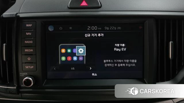 Kia The New Kia Ray EV id 4898153 из Кореи 24