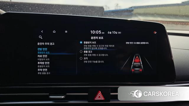 Hyundai Avante (CN7) id 4434528 из Кореи 24