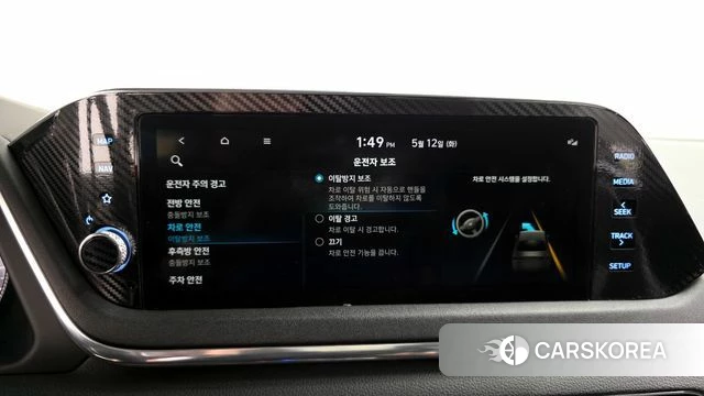 Hyundai Sonata (DN8) id 4310742 из Кореи 24