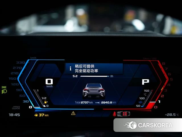 BMW M2 id 4272569 из Китая 24