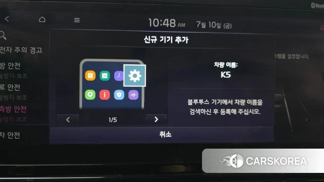 Kia K5 3rd generation id 4573745 из Кореи 24