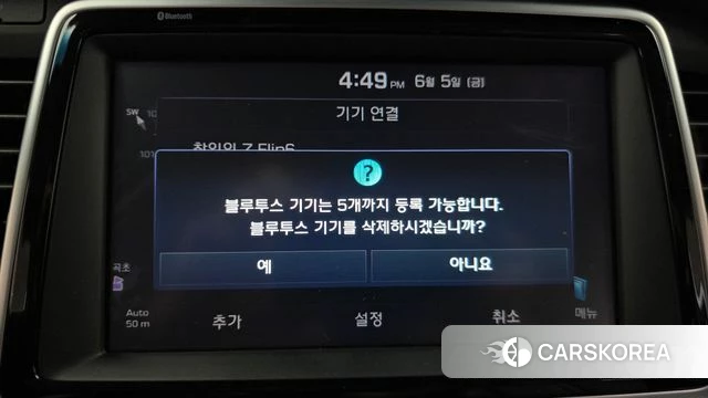 Hyundai Sonata New Rise id 4417028 из Кореи 24