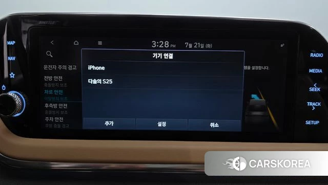 Hyundai Sonata Hybrid (DN8) id 4609888 из Кореи 24