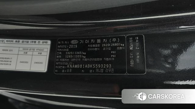 Kia The New Carnival id 4667462 из Кореи 24
