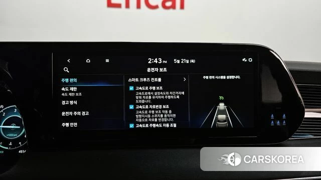 Hyundai The New Palisade id 4354428 из Кореи 24