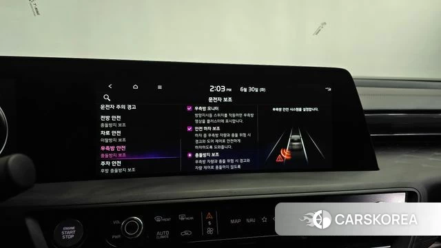 Kia K8 Hybrid id 4524375 из Кореи 24