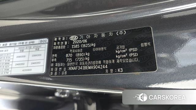 Kia Come New K3 id 4567951 из Кореи 24