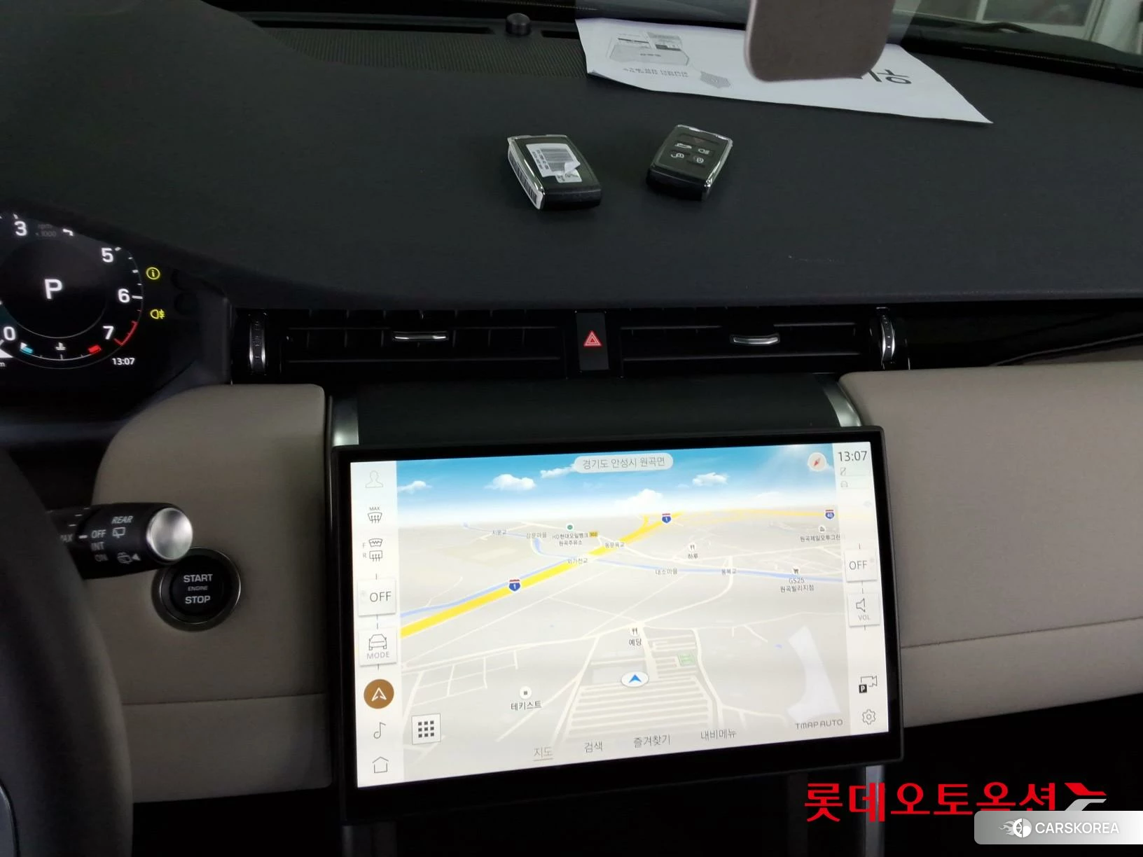 Land Rover Discovery Sport P250 id 3882206 из Кореи 24