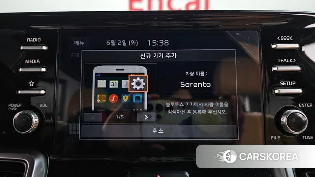 Kia Sorento 4th Generation id 4402705 из Кореи 24