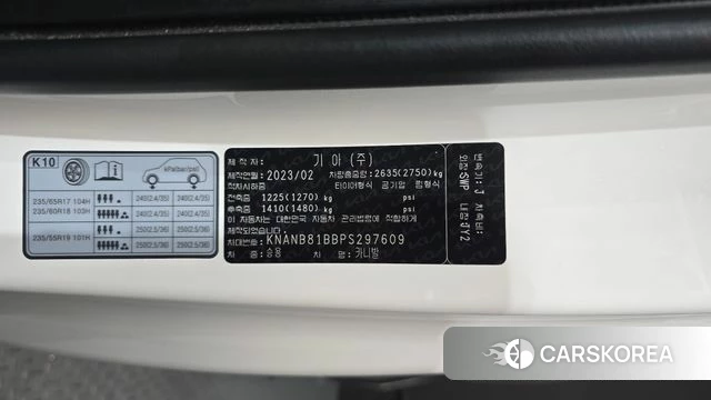 Kia Carnival 4th generation id 4585128 из Кореи 24