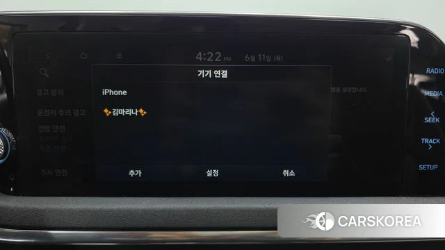 Hyundai Sonata (DN8) id 4446809 из Кореи 24