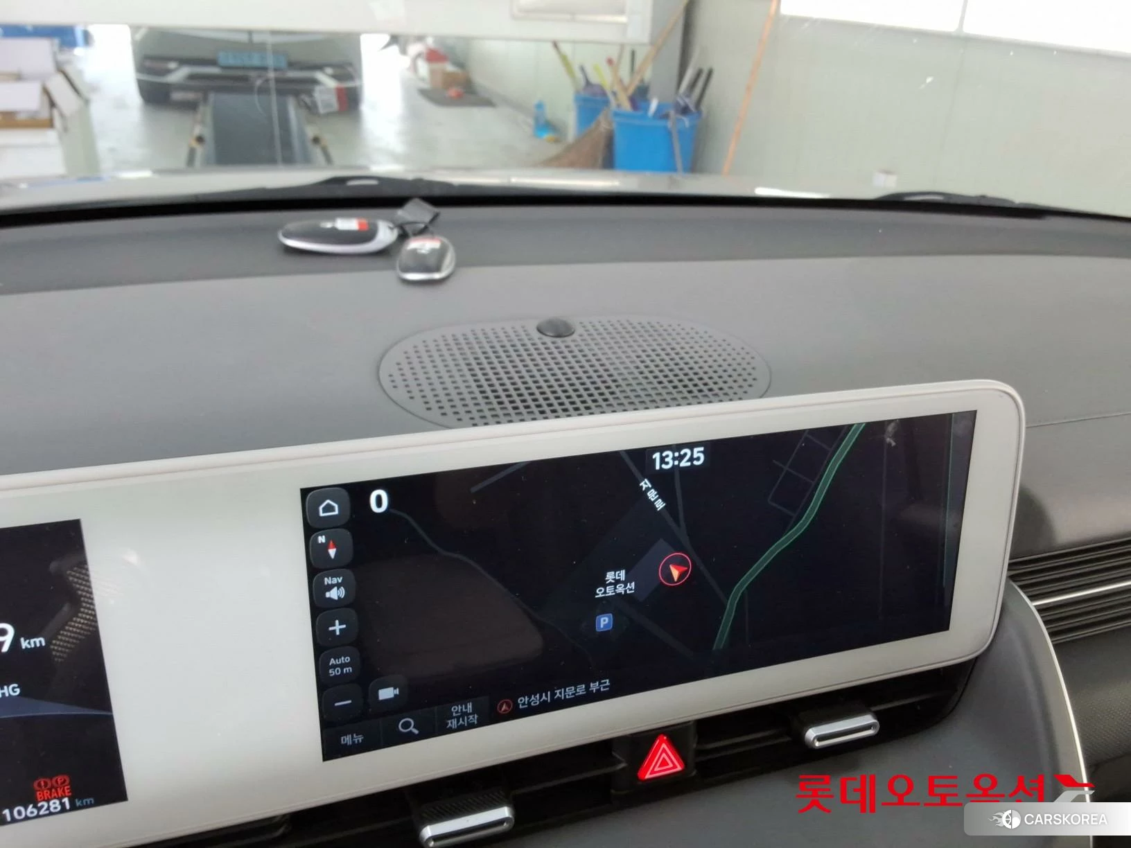 Hyundai IONIQ 5 id 3888360 из Кореи 24