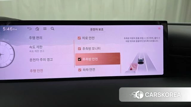 Genesis G80 (RG3) id 4570945 из Кореи 24