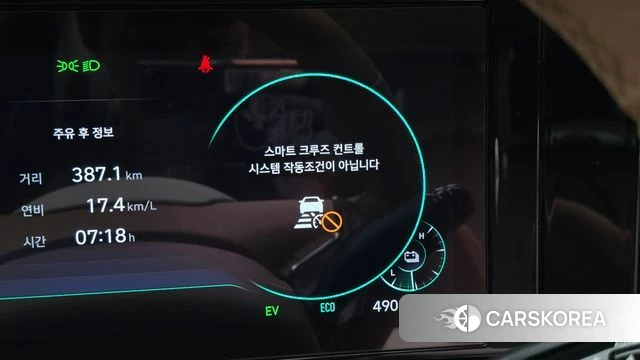 Hyundai The New Grandeur IG Hybrid id 4608925 из Кореи 24