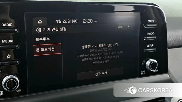 Kia The New Seltos id 4185522 из Кореи 24