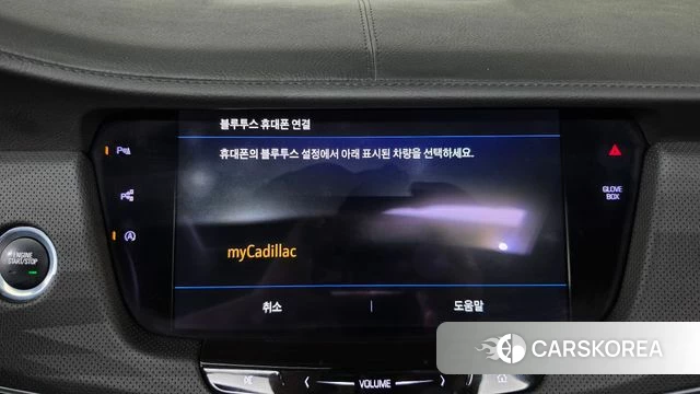 Cadillac CT6 id 4737131 из Кореи 24