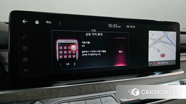 Kia The New K9 2nd generation id 4764045 из Кореи 24