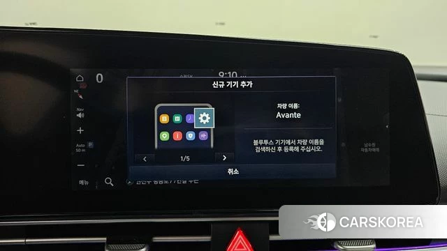 Hyundai Avante (CN7) id 4535319 из Кореи 24