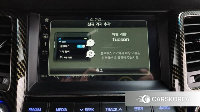 Hyundai All New Tucson id 4246269 из Кореи 24