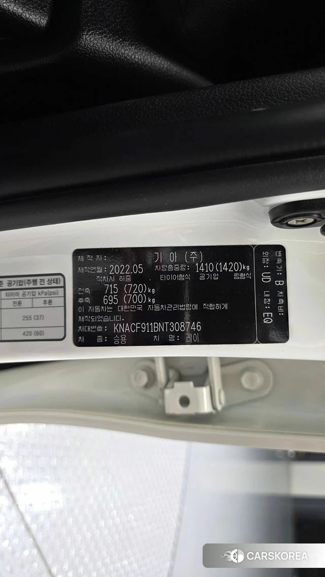 Kia The New Ray id 4784288 из Кореи 24