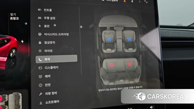 Tesla Model 3 id 4493682 из Кореи 24