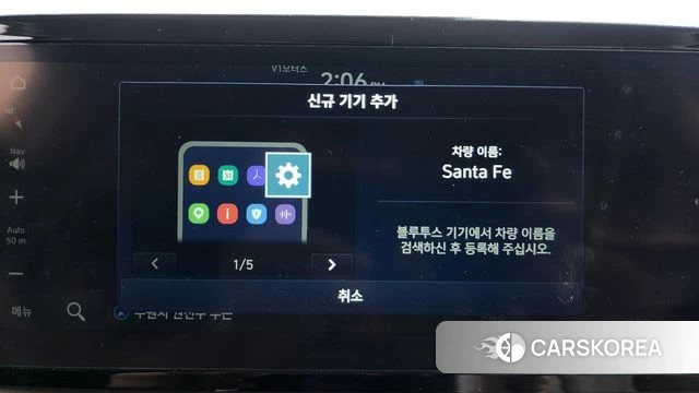 Hyundai The New Santa Fe id 4905199 из Кореи 24