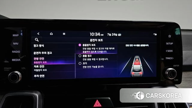 Kia Sorento 4th Generation id 4624815 из Кореи 24