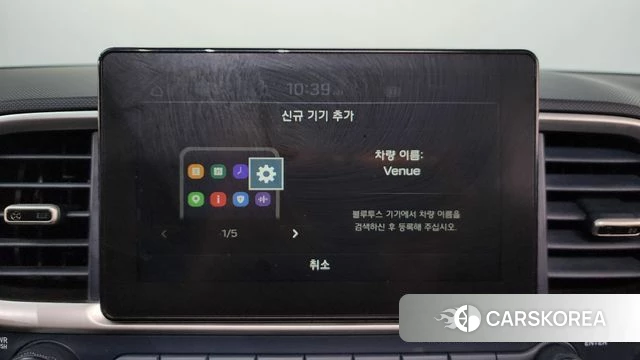 Hyundai Venue id 4895157 из Кореи 24