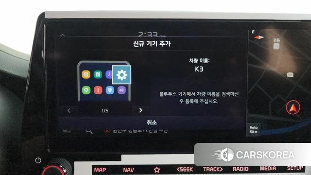 Kia The New K3 2nd generation id 4428167 из Кореи 24