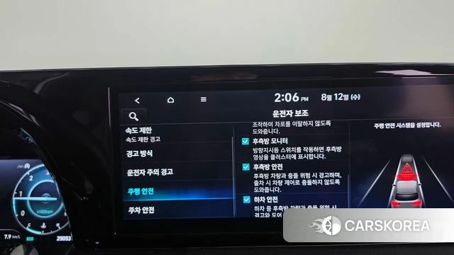 Hyundai The New Palisade id 4691579 из Кореи 24