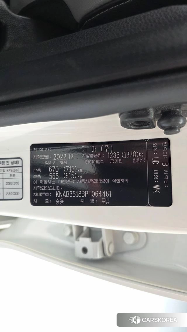 Kia Morning Urban (JA) id 4922111 из Кореи 24