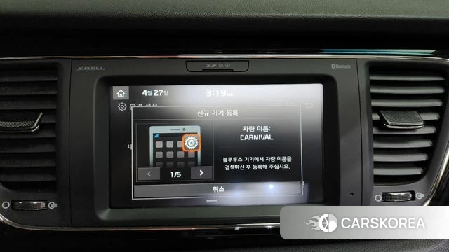 Kia The New Carnival id 4225402 из Кореи 24