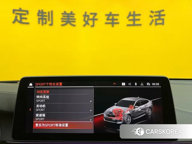 BMW 6 series GT id 4273249 из Китая 24