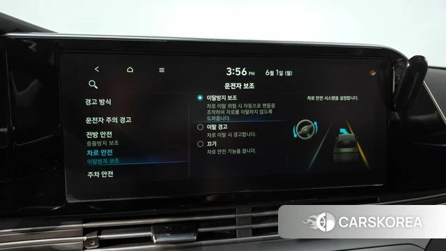 Hyundai The New Grandeur IG id 4396559 из Кореи 24