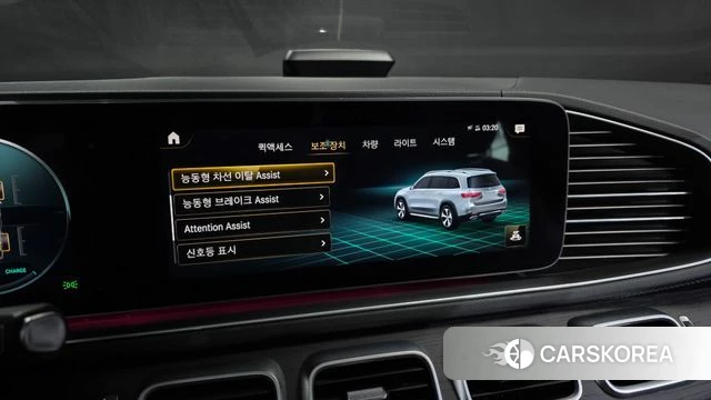 Mercedes-Benz GLS - Class X167 id 4645998 из Кореи 24