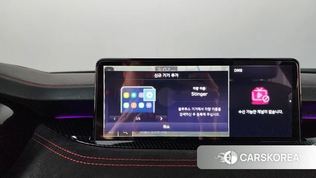 Kia Stinger Meister id 4541748 из Кореи 24