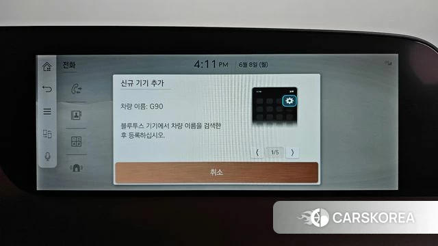 Genesis G90 (RS4) id 4422788 из Кореи 24
