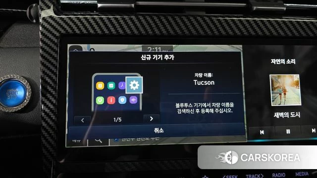 Hyundai Tucson (NX4) id 4475758 из Кореи 24
