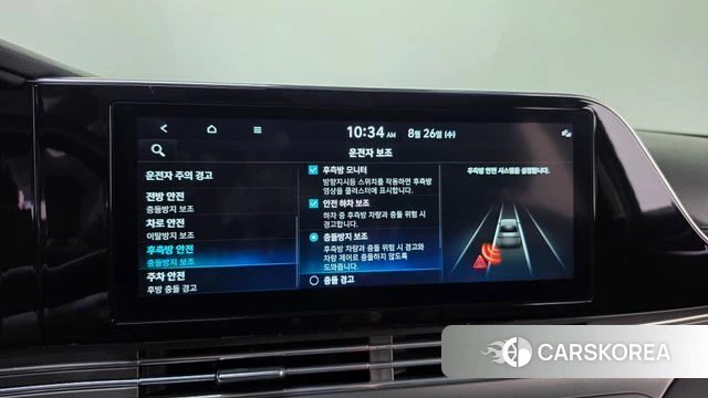 Hyundai The New Grandeur IG id 4736329 из Кореи 24