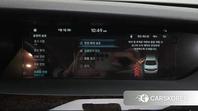 Genesis G90 id 4755144 из Кореи 24