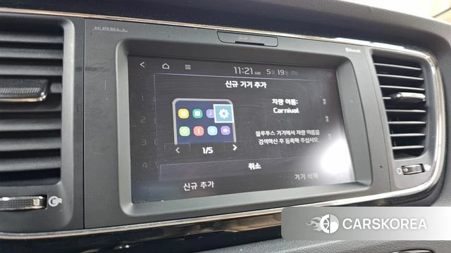 Kia The New Carnival id 4345593 из Кореи 24
