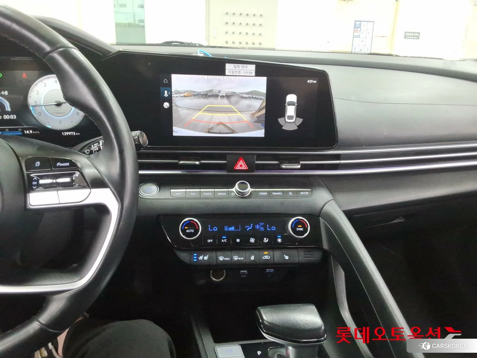 Hyundai Avante id 4352328 из Кореи 24