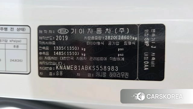 Kia The New Carnival id 4632990 из Кореи 24