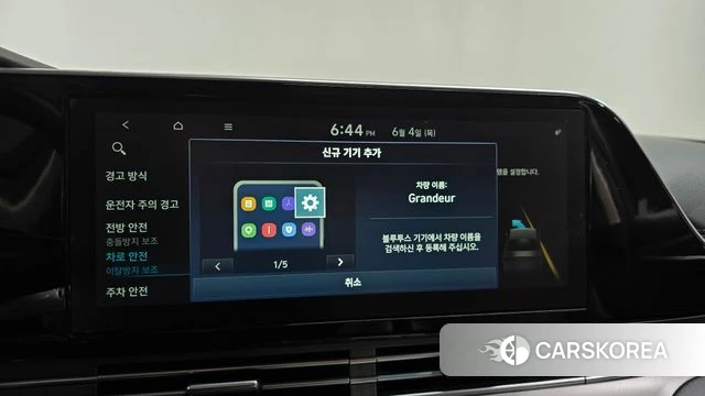 Hyundai The New Grandeur IG id 4410633 из Кореи 24